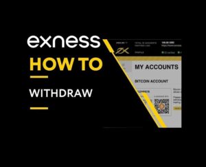 Exness 提现需要多长时间？