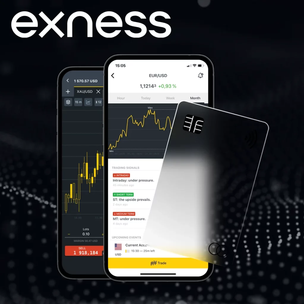 《Exness 推荐计划简介》