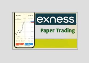 什么是 Exness 的纸交易以及它是如何运作的？